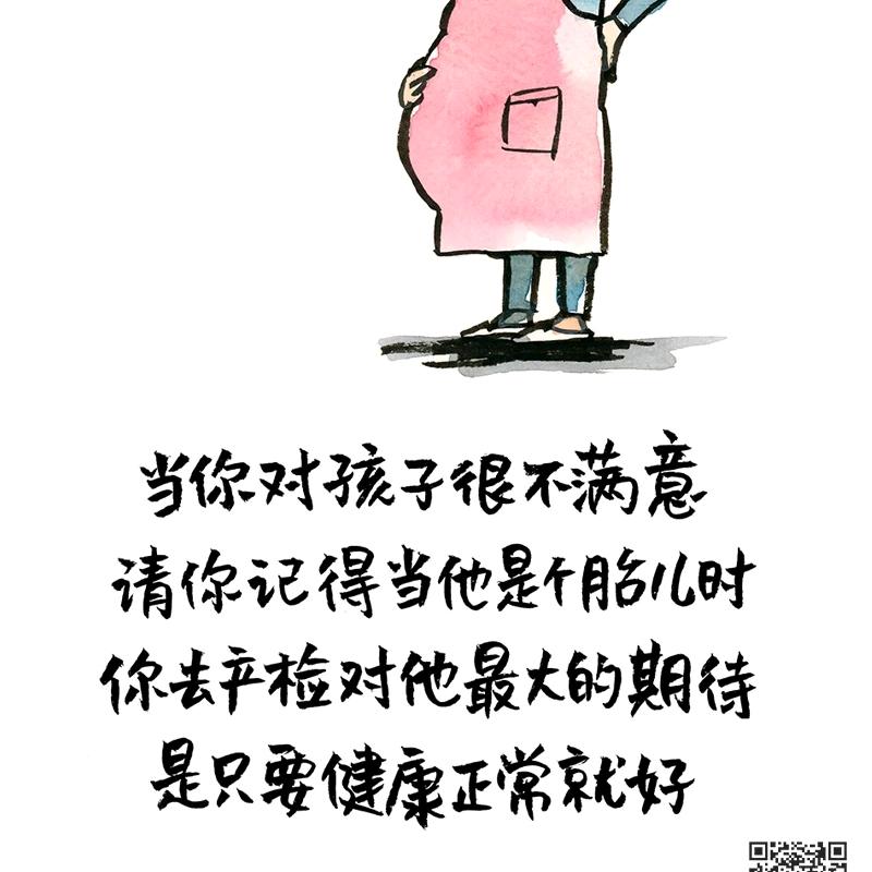 💕💫人间烟火色🔥🍀