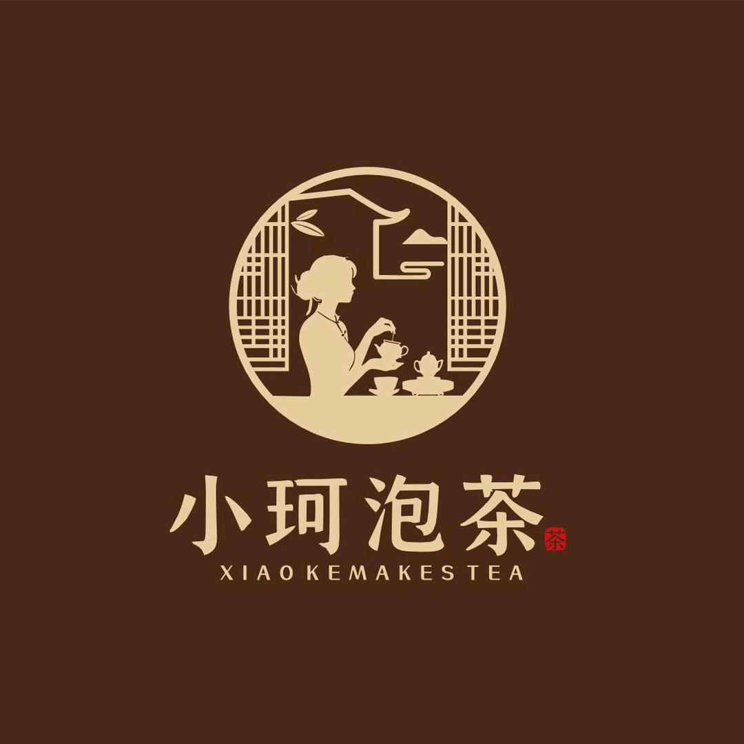 小珂泡茶