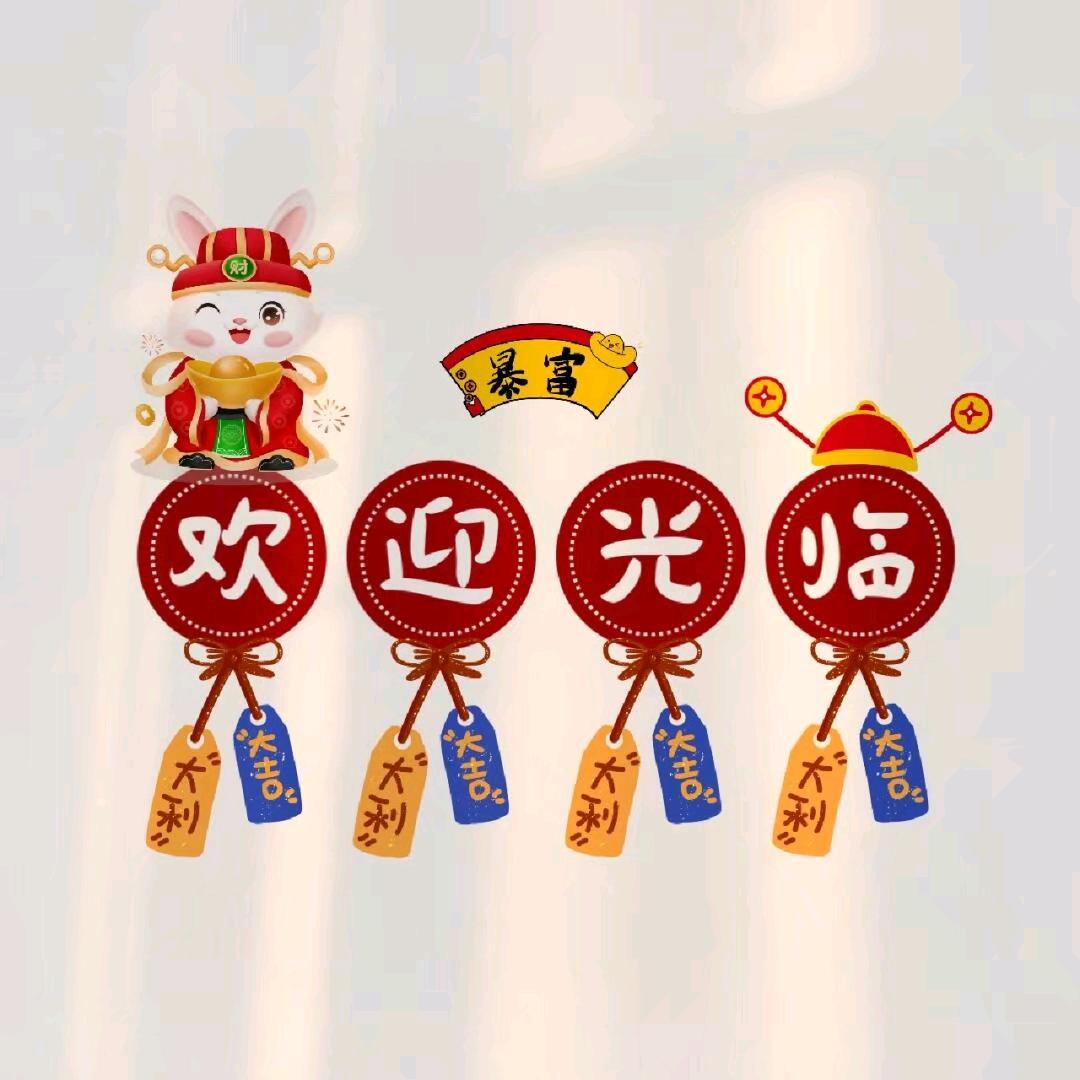 聚宝百货店