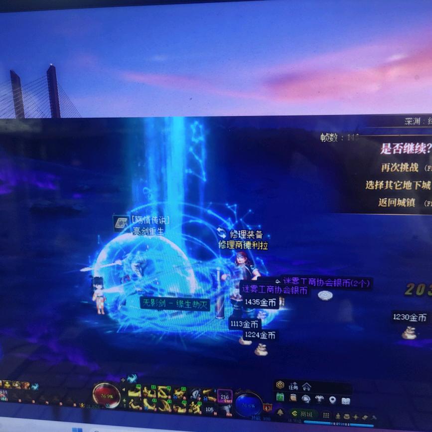 极寒之城