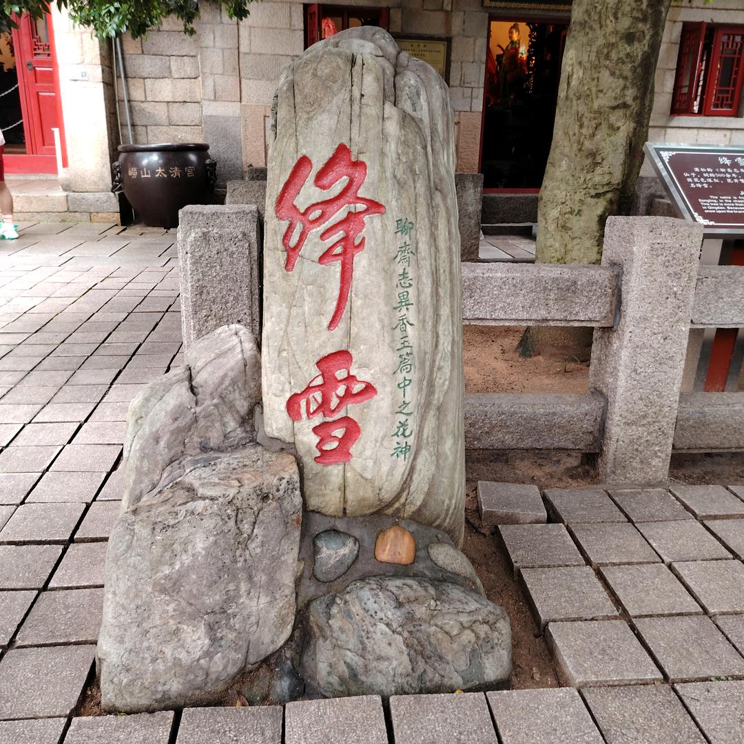 白胡子老头