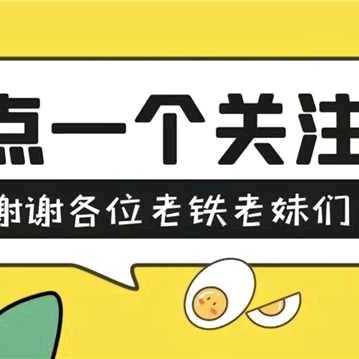 郭姐（新人首播）