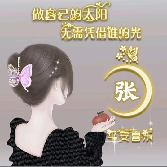🕊边界༊姐不交友.谢绝关注