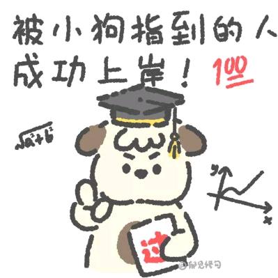 天蝎座♏️