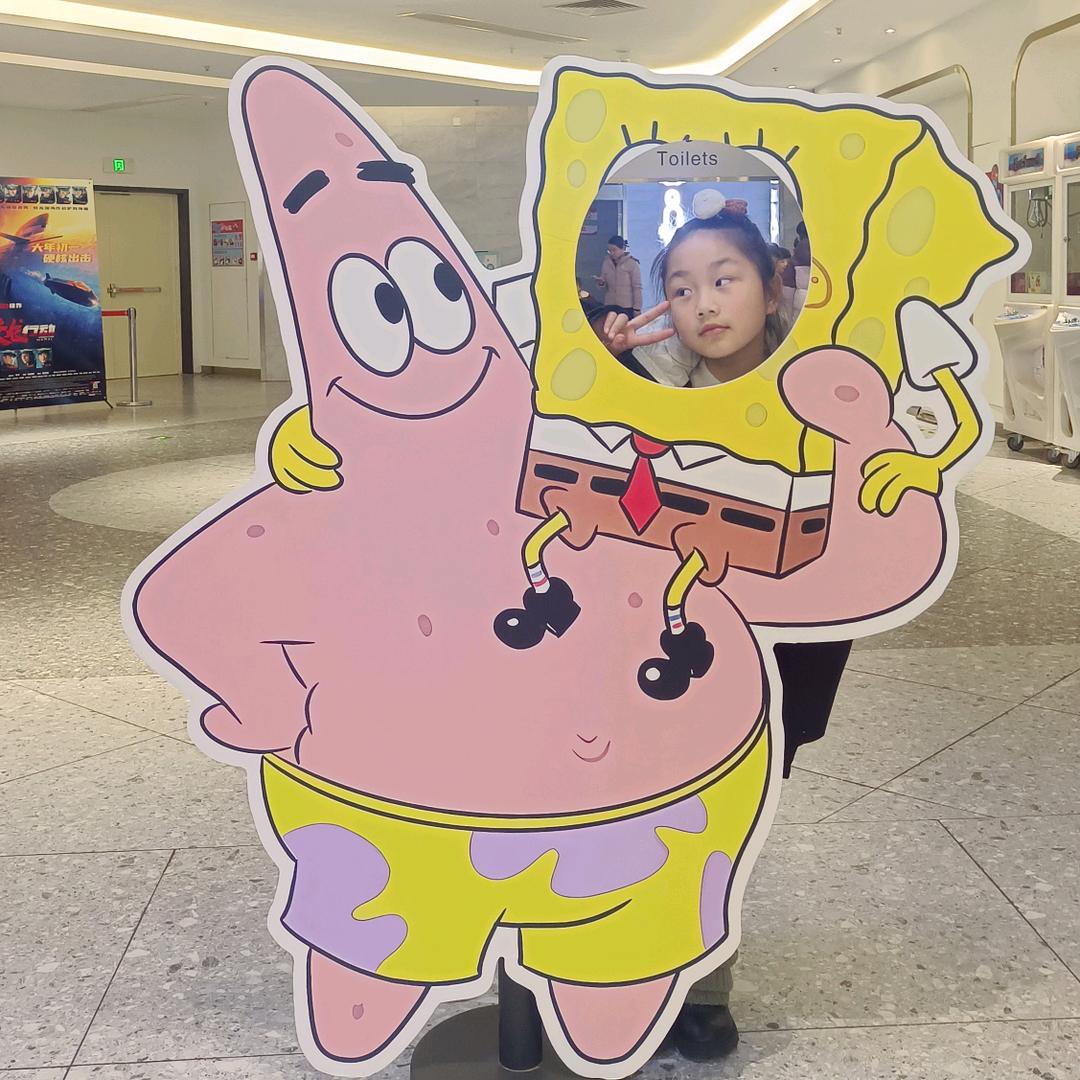 @歆思