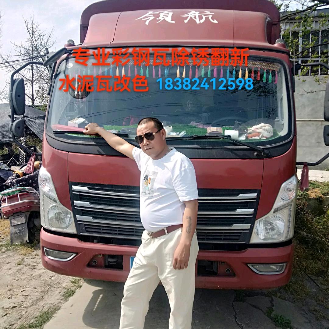 鹏哥彩钢瓦翻新除锈