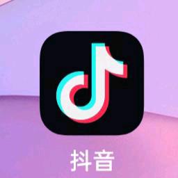 抖:音.