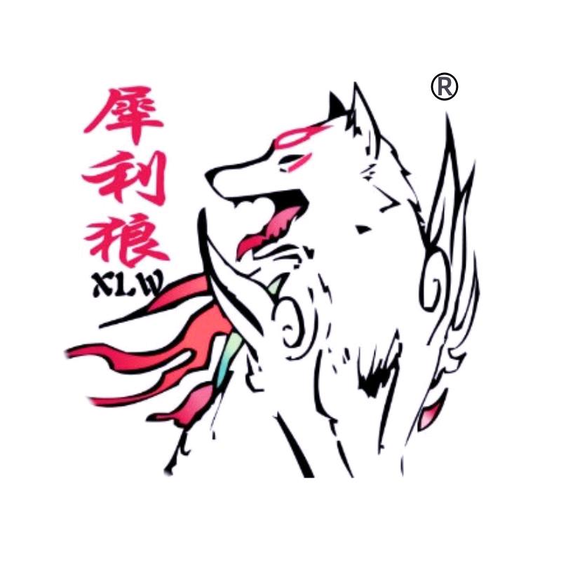 犀利狼XLW运动户外旗舰店