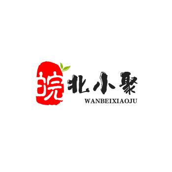 皖北小聚！(短剧)