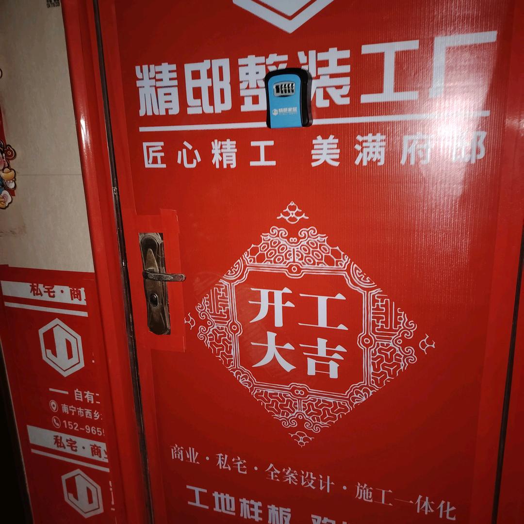 旧房翻新拆除墙砖地砖，砌砖包管一条龙接