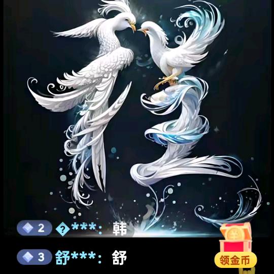 过路的风