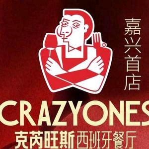 克芮旺斯嘉兴八佰伴店