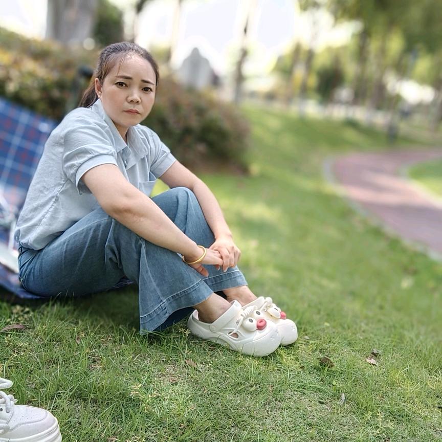 阳光明媚