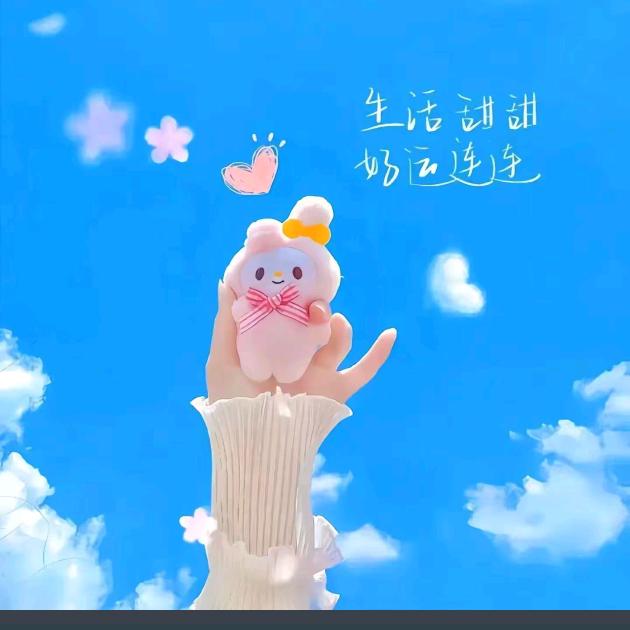 默默
