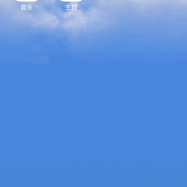 火热的太阳