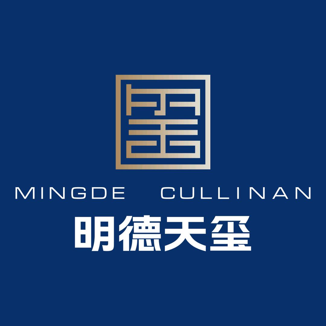 明德天玺