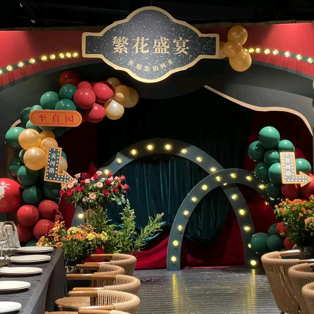 瑞安欢喜哥