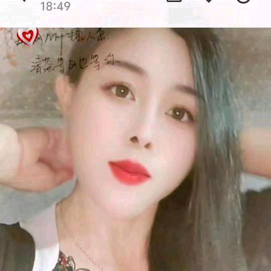 你钟意我吗🌹🌹