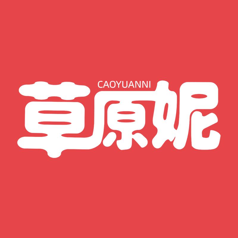 草原妮工厂企业店