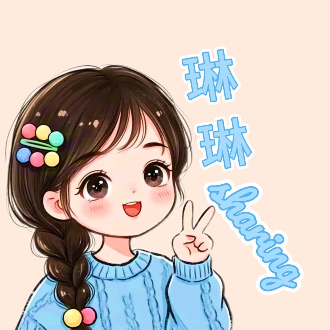 琳琳sharing
