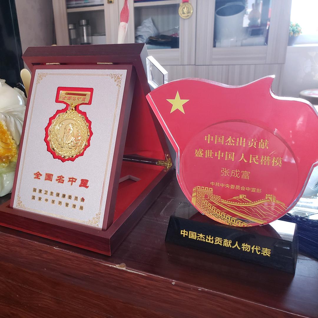付君临天下