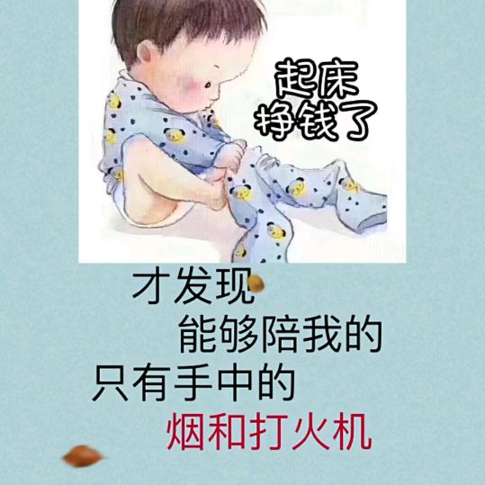 心里只，庄你