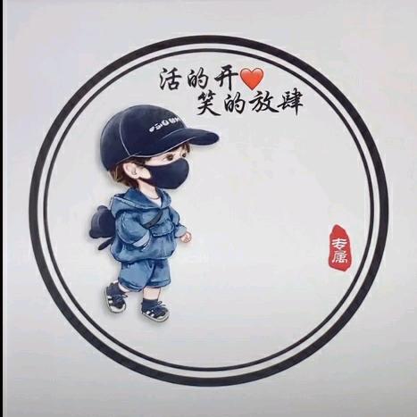 在果酱
