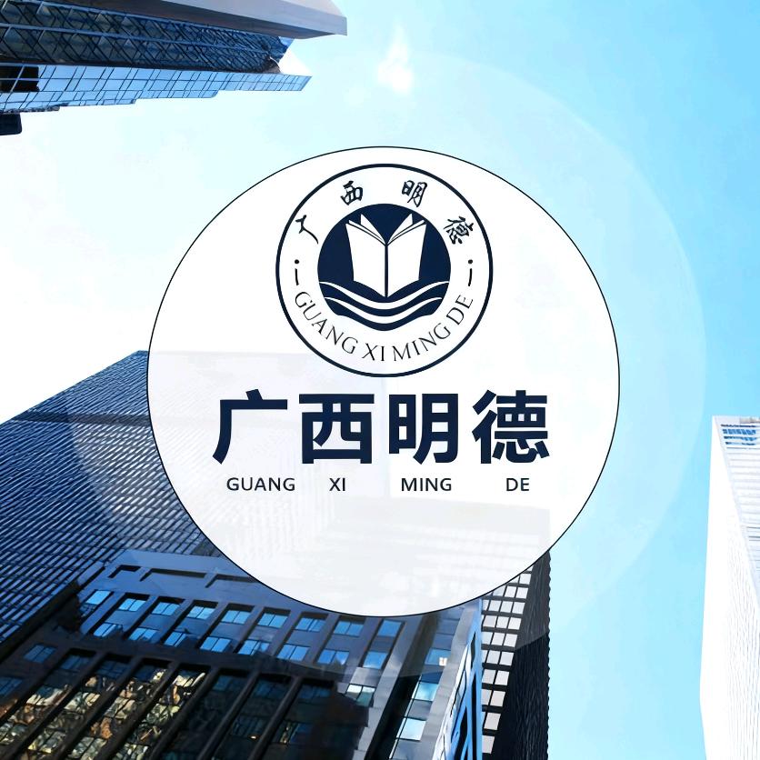 明德安全育才路店