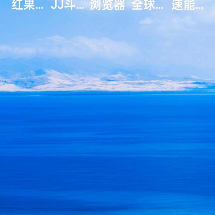 捍卫正义