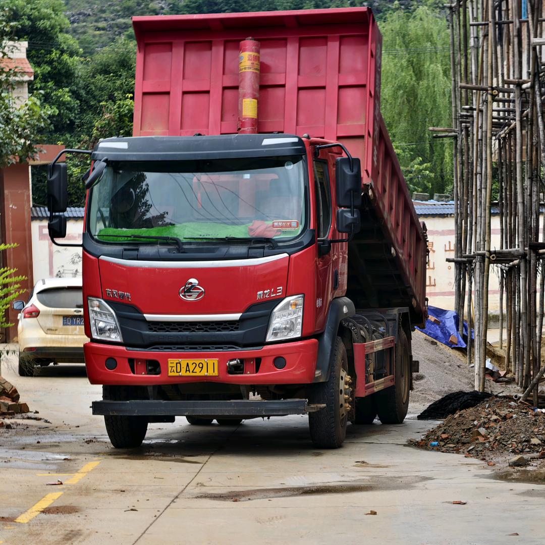 小魏货运（魏继华）云D4075P