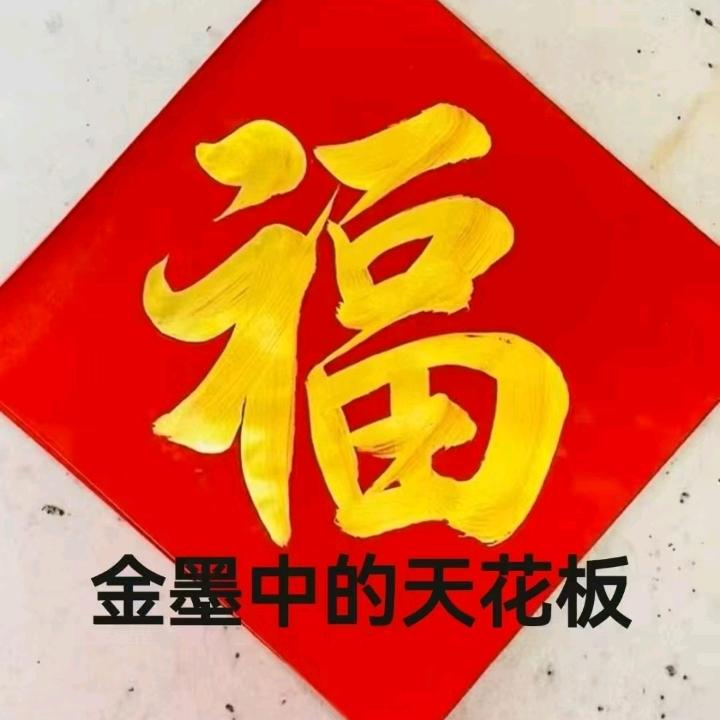 晒玉文房四宝