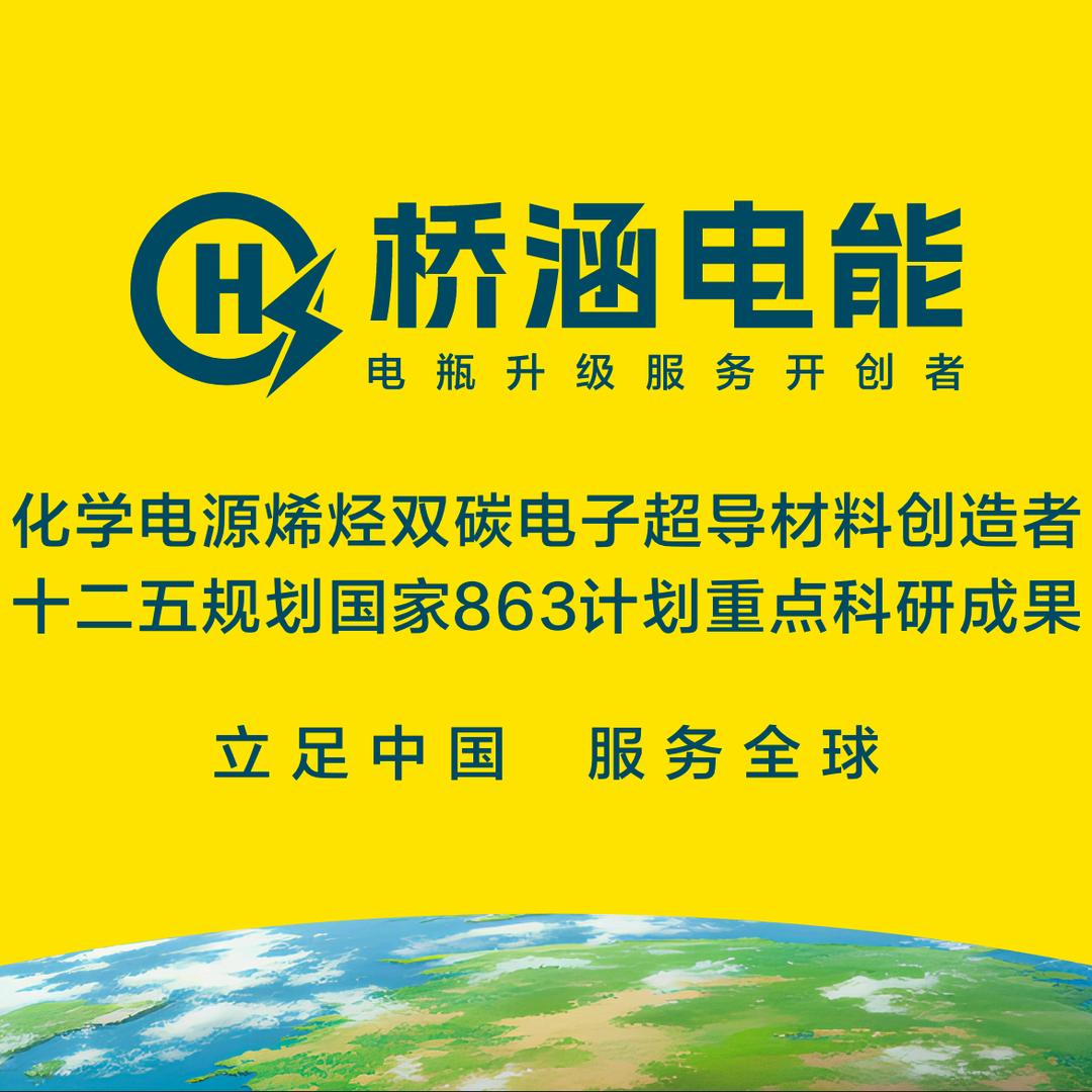 qiaohandn001