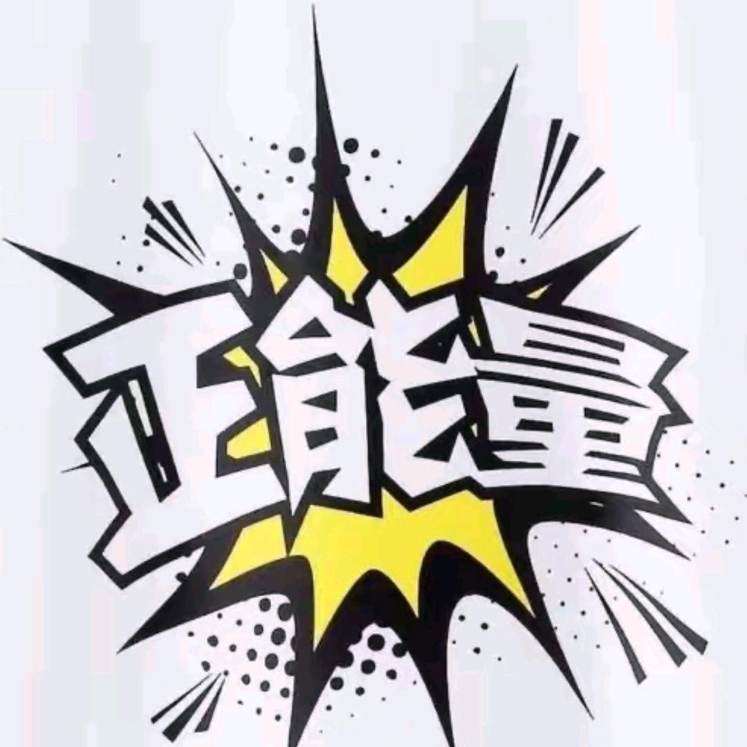 阿南小超市