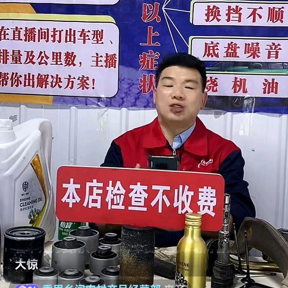 香里乡间农村产品经营部