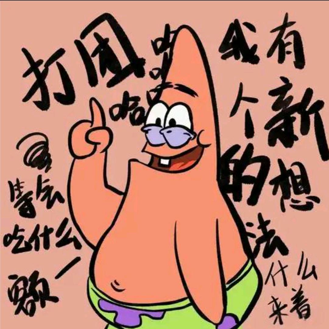 60岁失恋大爷