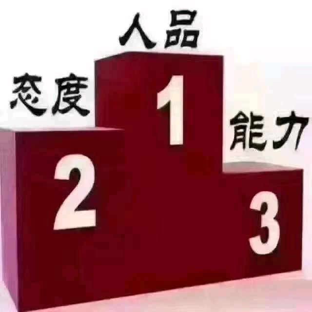 赫翰