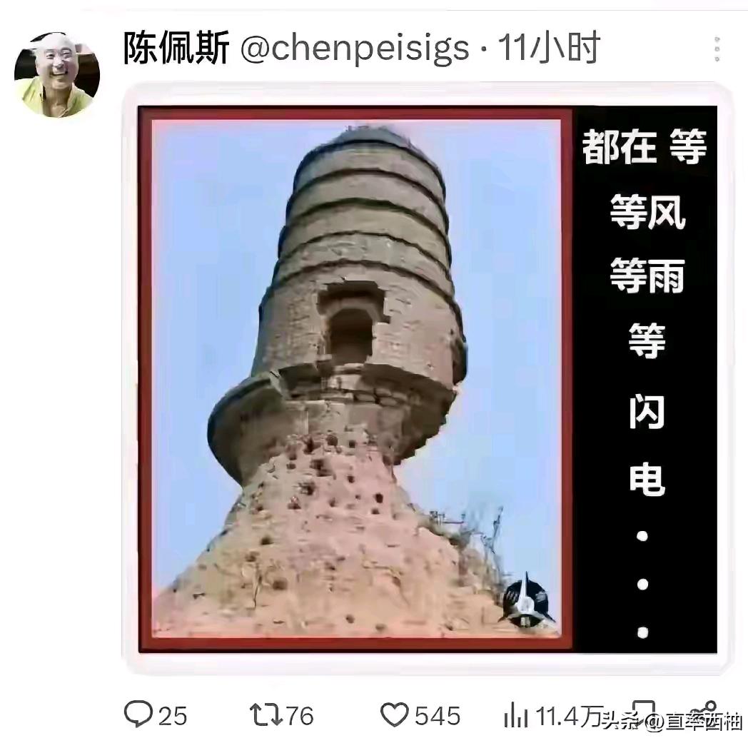 重头再来