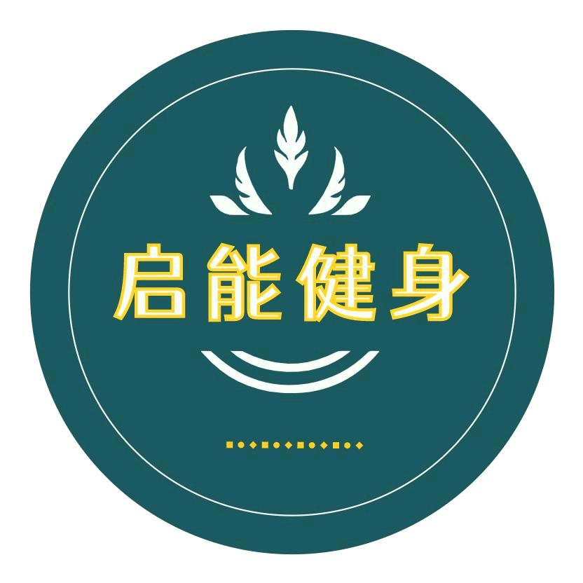 太仓市启能健身训练营