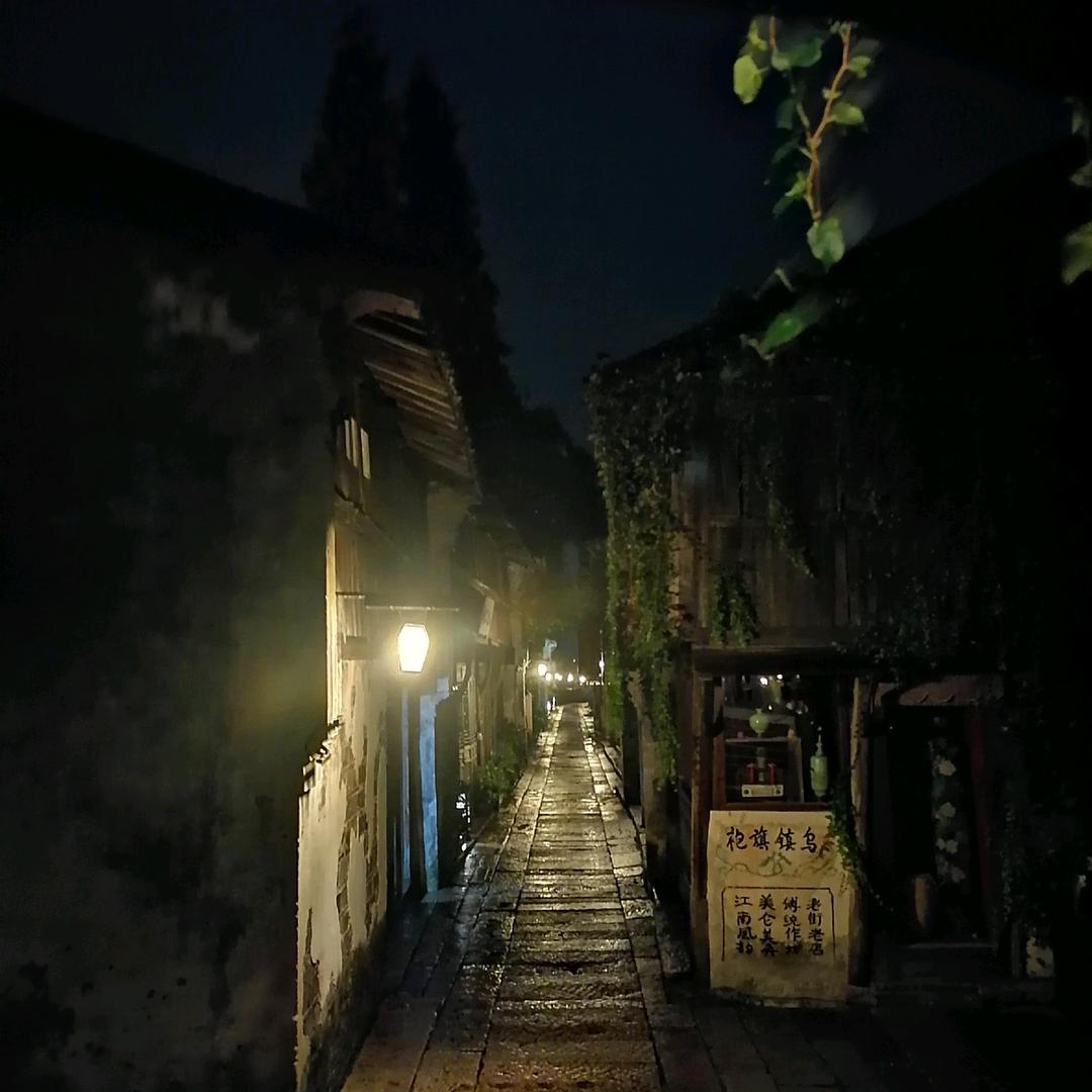 下一站