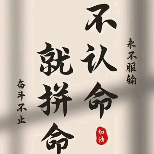 如鱼得水