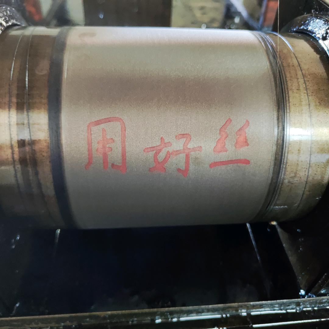 阜宁文通阀门(线切割老王)