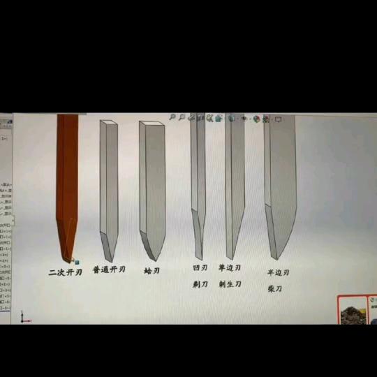 非遗传承磨刀匠