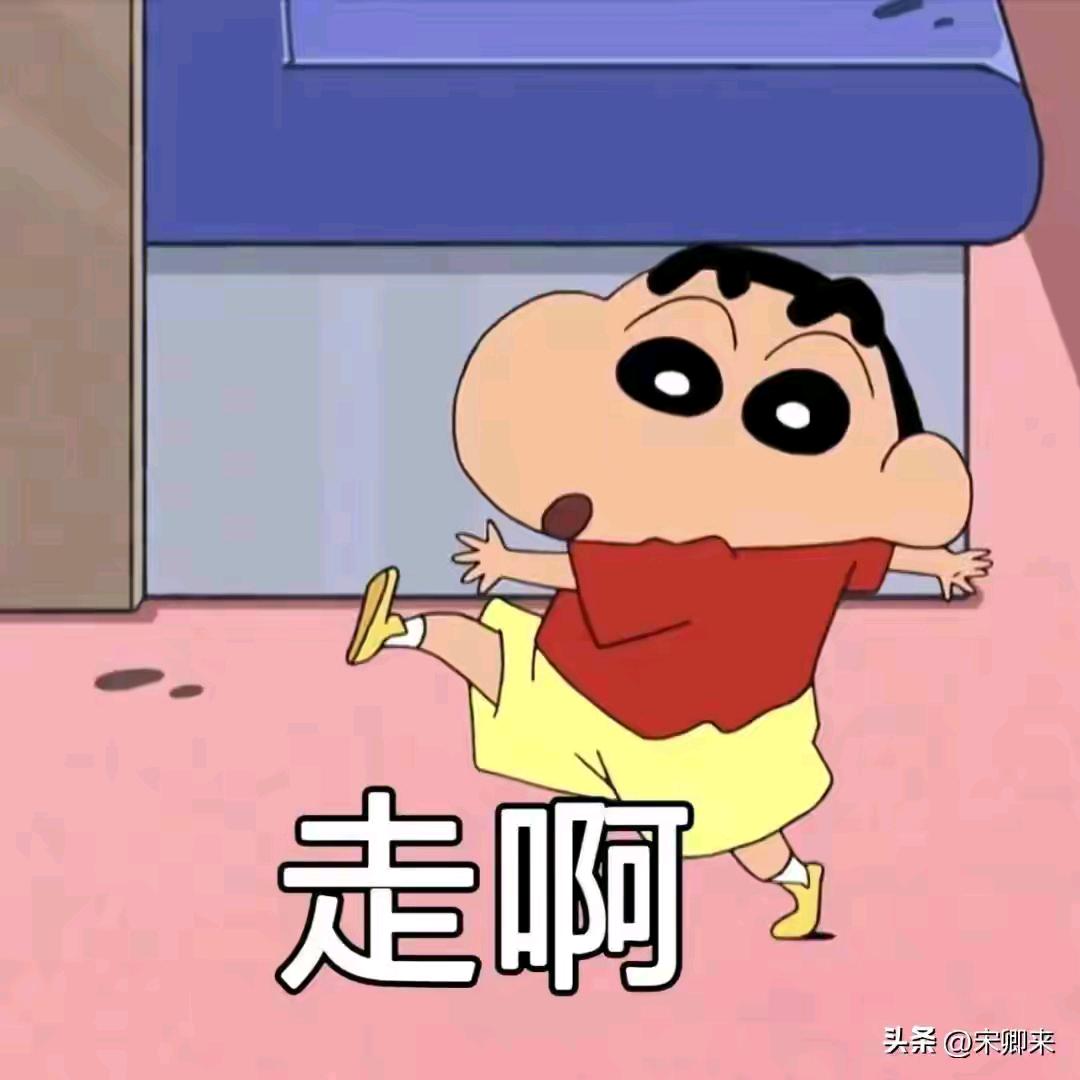 经过你家