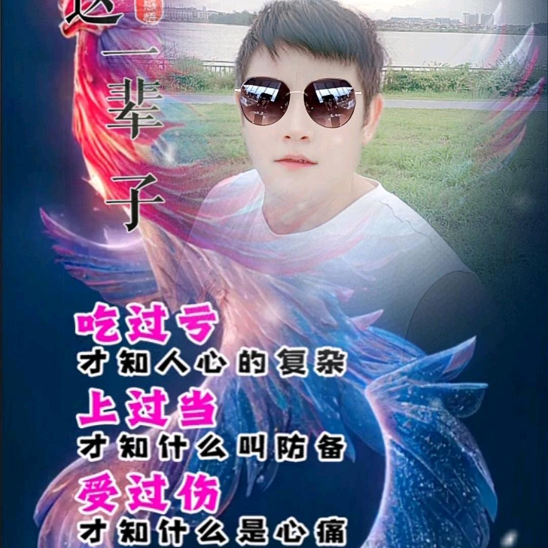 ♥LoNGguoℯ⃝龙哥࿐₅₂₀