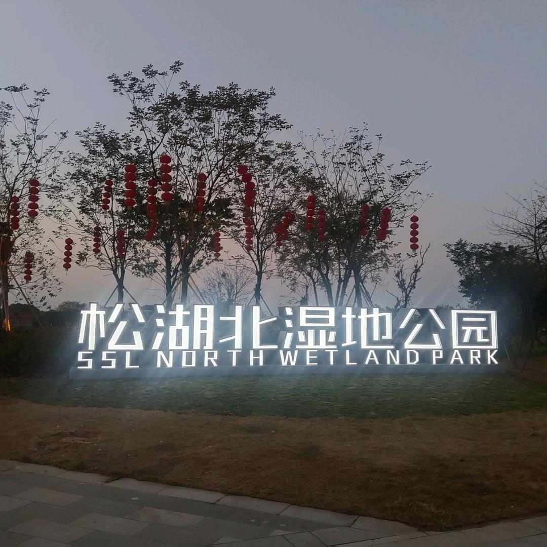 ꧁꫞岁月💞静好꫞꧂