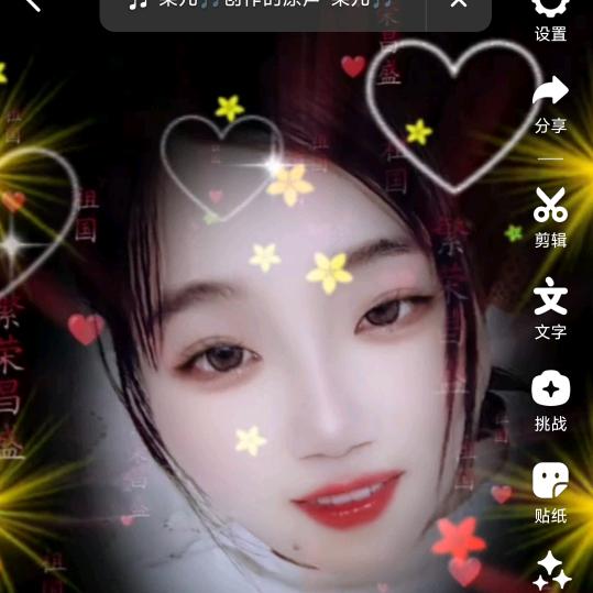 静静的倾听