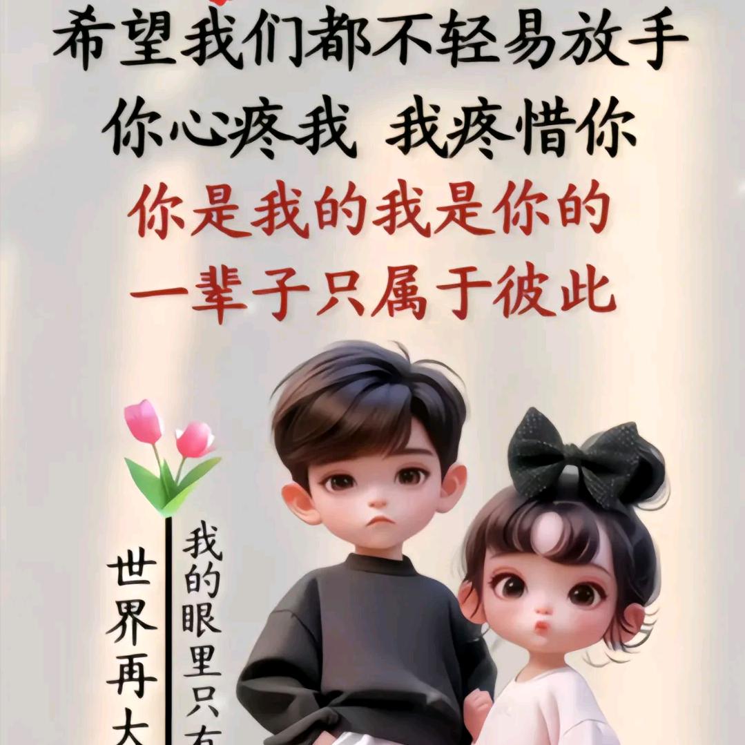 别超出底线