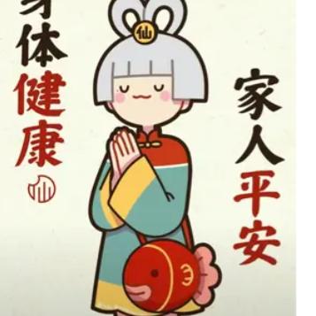 平安愿愿