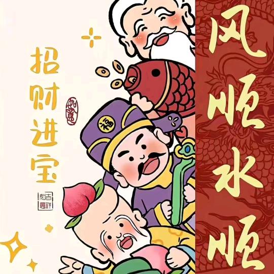 岁月