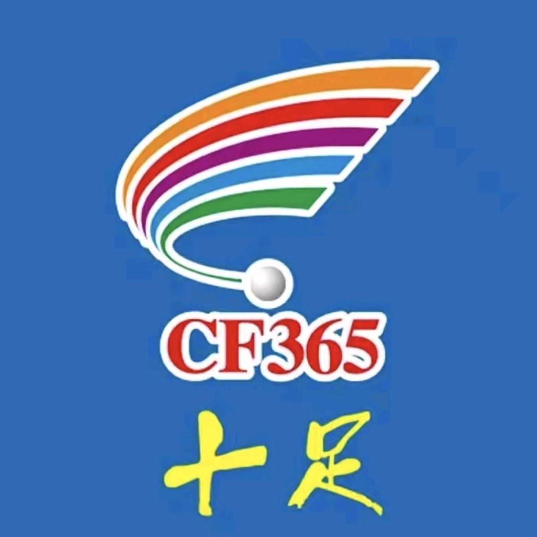 十足便利店小喜丸十足